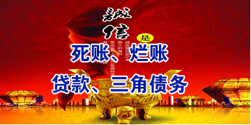 化隆要债公司